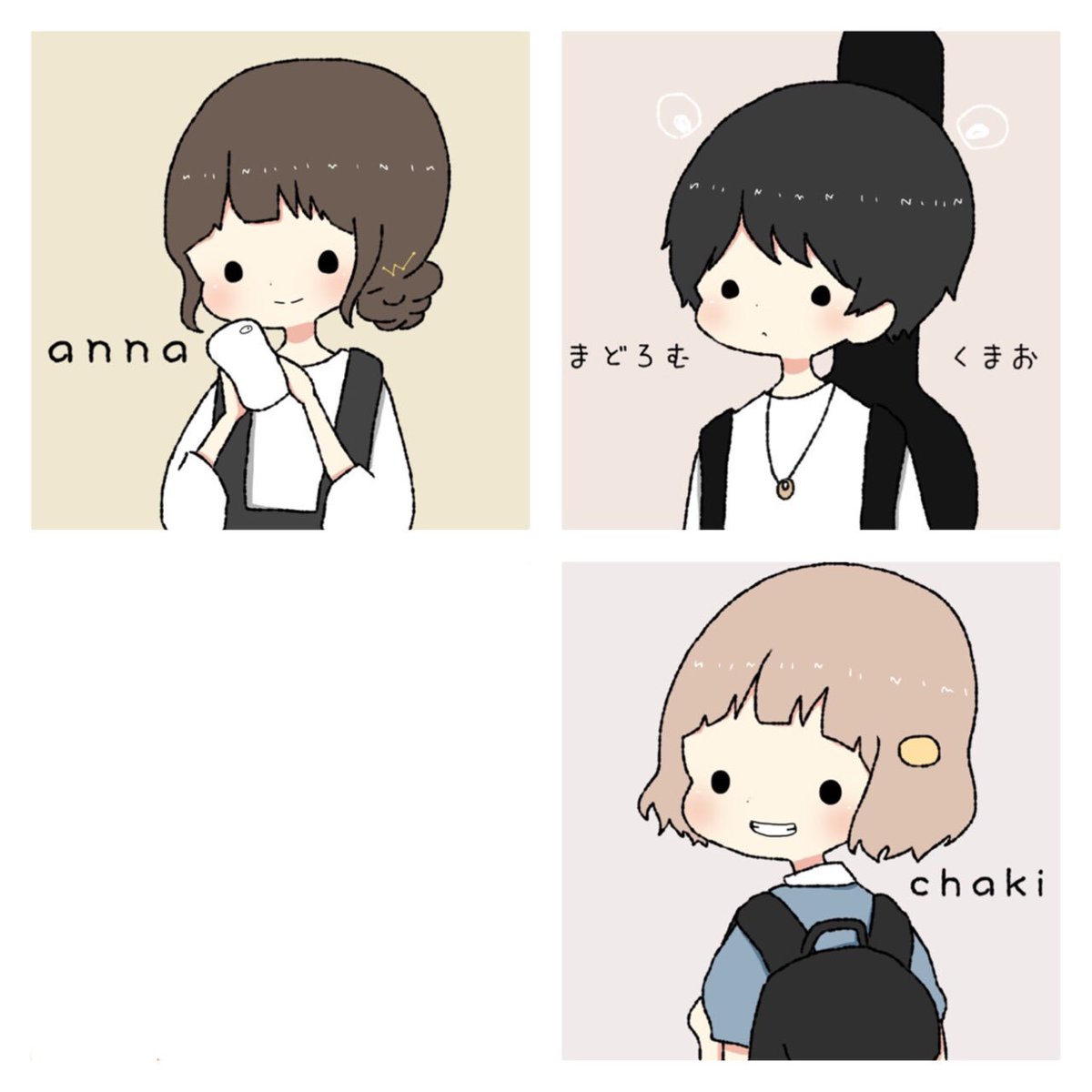 かいちった 