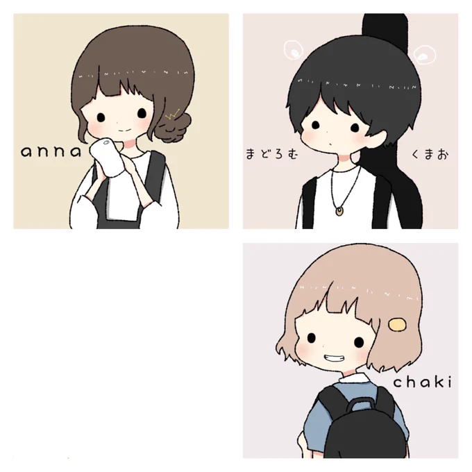 かいちった 