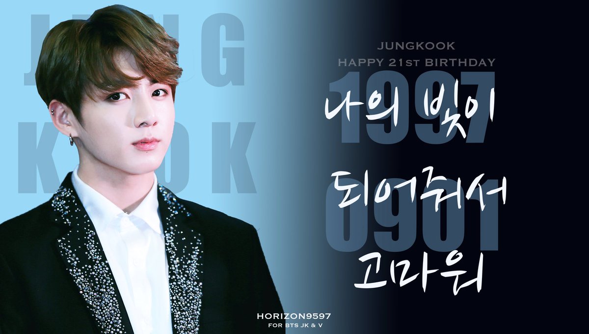 horizon_9597's tweet photo. 💎BE YOUR WINGS PART 1
지하철 학동역 생일 광고
8월21일 ~ 9월21일
인증샷 많이 보내주세요💖 #정국 https://t.co/u2lEJUJNfM