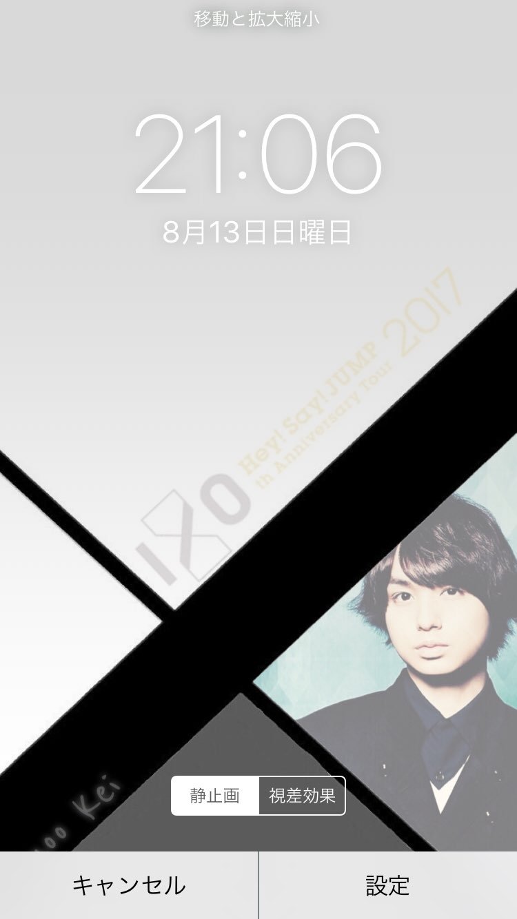 最も好ましい Hey Say Jump ホーム 画面 Saikonomuryogazorate