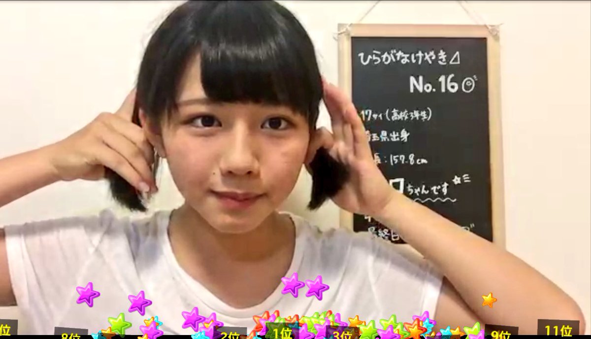 こけ男@渡邉美穂＆富田鈴花＆ししまる on X