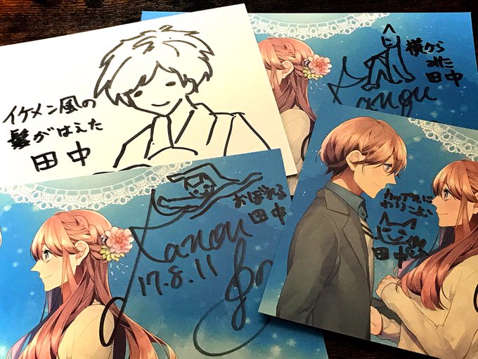 ポストカードの裏にもたくさんとりとか田中とか書いたなぁ。
みんなどこかの仏像さんに嫁いでいきました。 