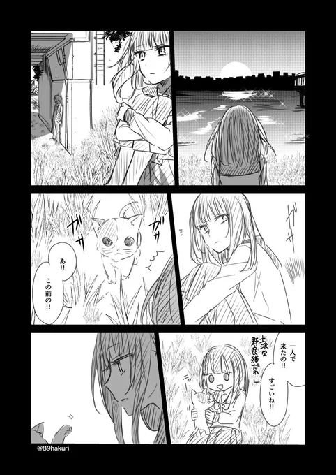世の中いろんな人がいると言う話(83)
#幸色のワンルーム
@89hakuri 