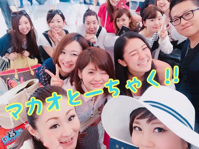 sayaca54's tweet photo. マカオ到着時の写真(´｡✪ω✪｡｀)✧*。

最高の仲間と一緒に😆✨

あなたもメンバーに加わりませんか😍💕💕 https://t.co/hPWHM175CK