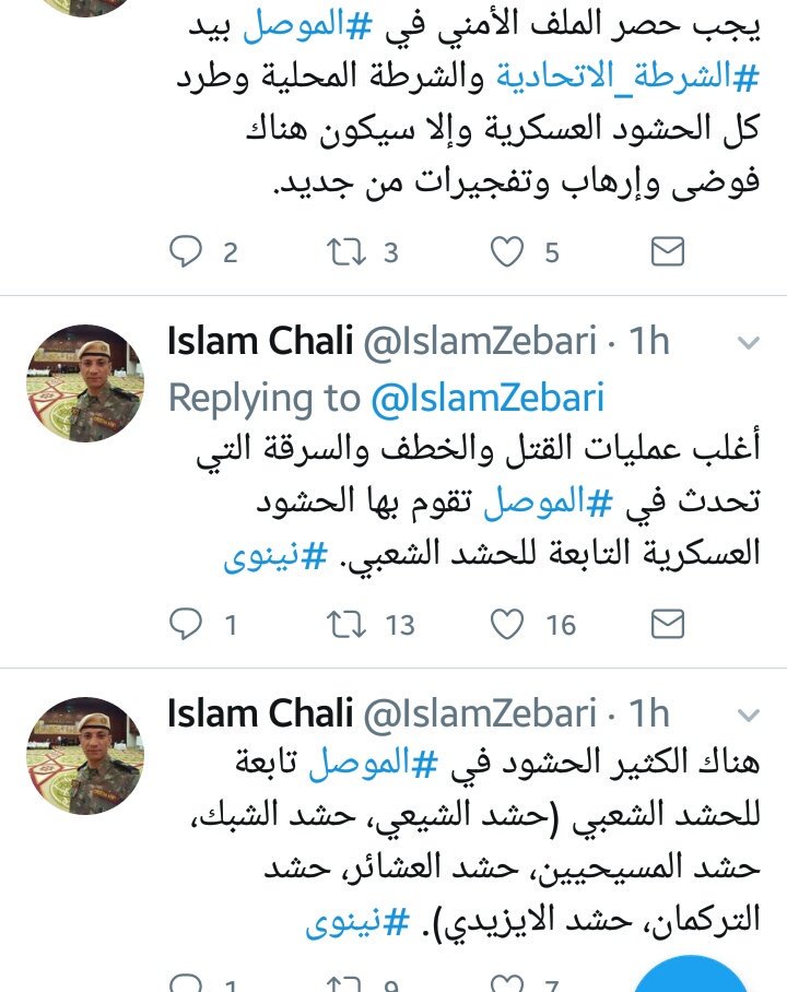 zena0iq163's tweet photo. الحسابات التي كانت تدعم الحشد الشعبي 
المعركة لم تنتهي لم توقفتم عن مناصرة اخوانكم بينما الحرب الاعلامية مستمرة للحظة ضد الحشد
#EHS https://t.co/JltgjyXxg0