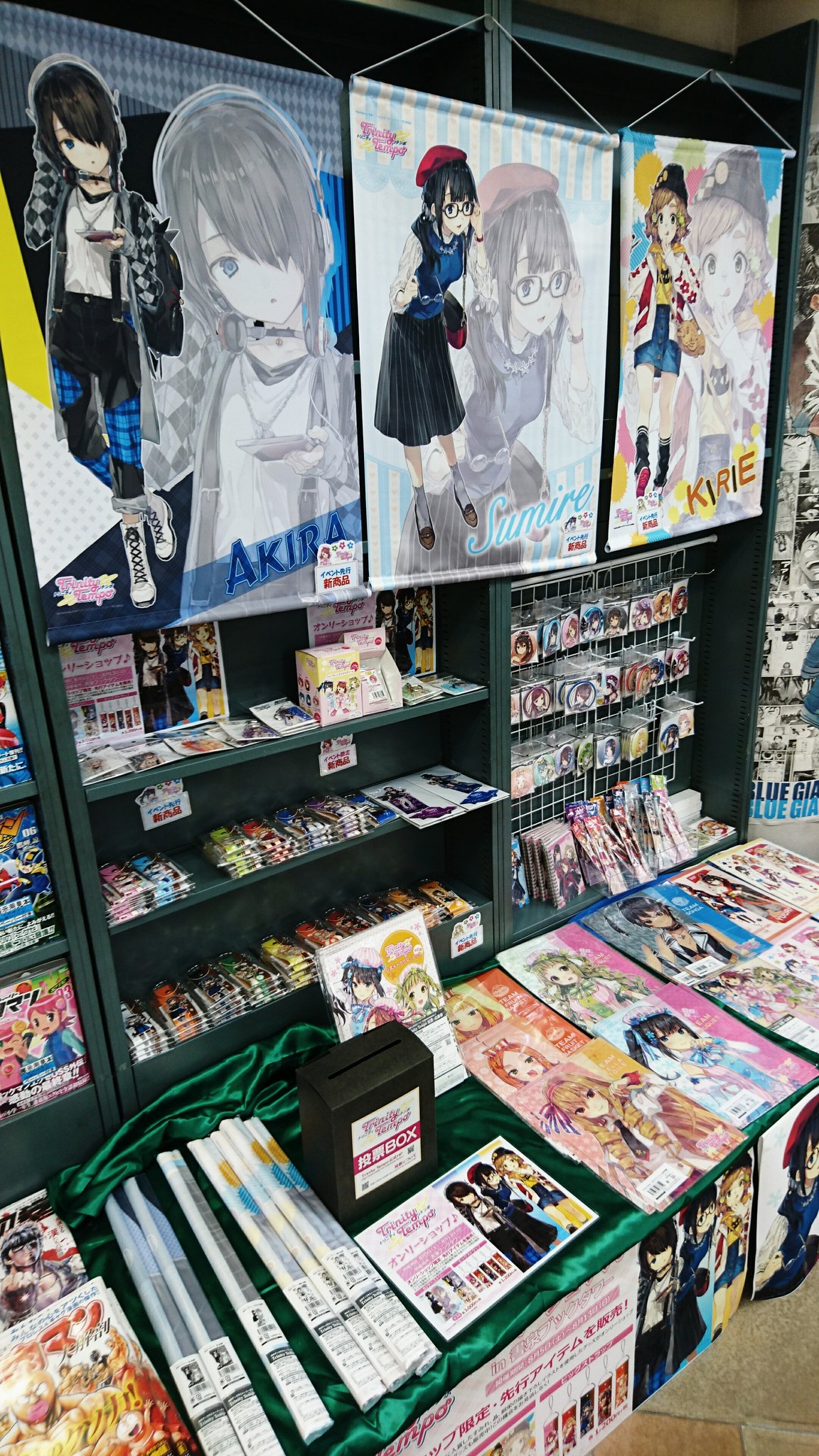 Trinity Tempo 公式 Al Twitter C92と異なる商品でオンリーショップ開催中 最終日 書泉ブックタワー Shosen Bt で開催中 水川すみれ 和泉晶 一期桐栄の私服イラストグッズ他 ラインナップ充実 詳細はhttps T Co Jio7rmvjgf Trinity Tempo トリニティ