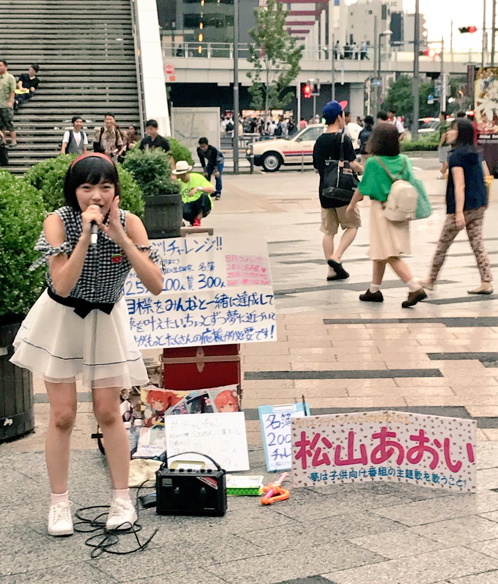 アニサマけやき広場 アニサマけやき広場