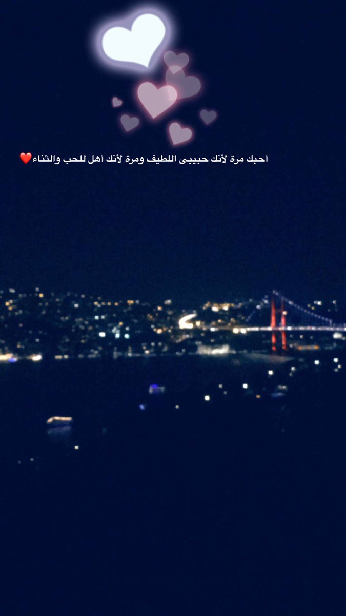 ebtehalalameeel's tweet photo. #تركيا_بعيون_عربية https://t.co/MBR7XAlxJu
