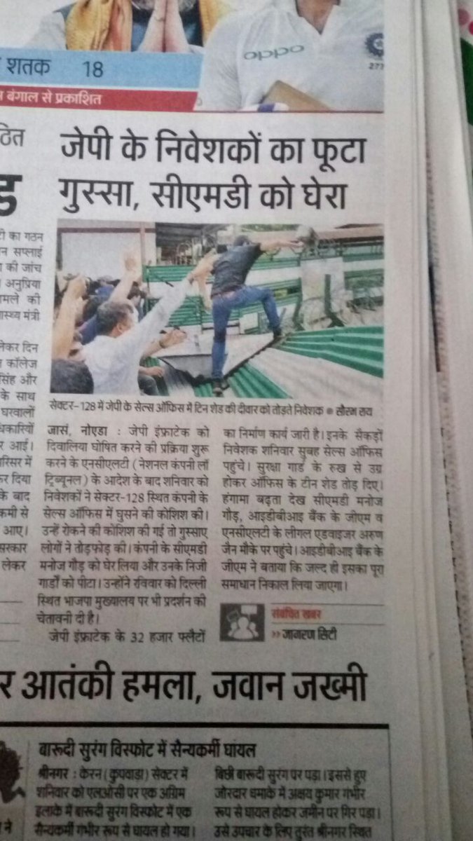 Narendra Kuma Sharma tweet media