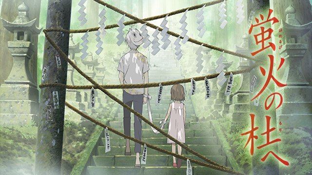 にじめん編集部 Su Twitter 夏を感じるアニメといえば 冷房の効いた部屋でも夏を感じたい 海に山 青春 切ない恋も 夏を感じるアニメ8選 T Co Goivuumuld