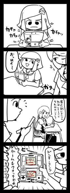 つづかない 