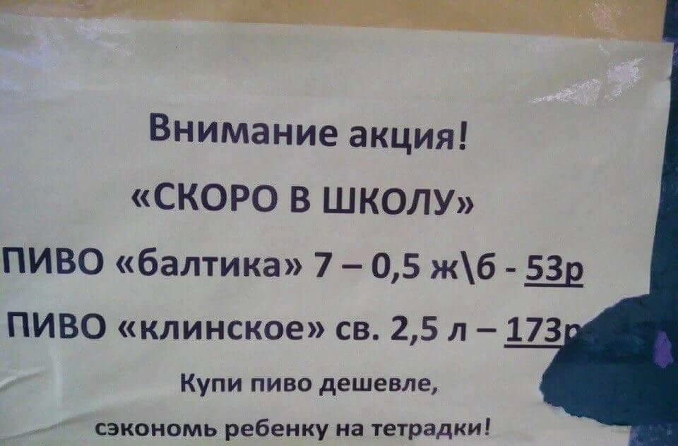 В России открывается первое туристическое агентство для путешествий в Северную Корею - Цензор.НЕТ 1692