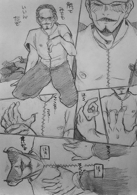 昨日はつきさんと話してた俺鶴!えっちなお姉さん系中尉に弄ばれる俺=モブ兵です 
