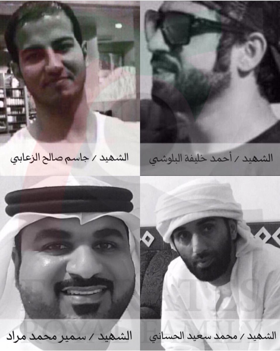 abdullaremaithi's tweet photo. اللهم ارحم شهداء واشف الجرحى واحفظ جنودنا في كل مكان https://t.co/Hdy0gqbHyn