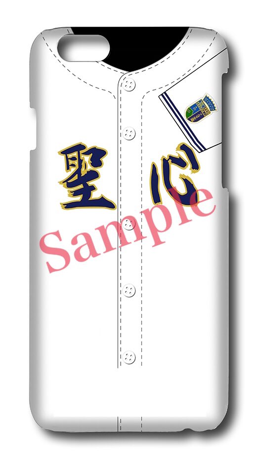 428CRAFT's tweet photo. 聖心ウルセラ高校(宮崎)

#聖心ウルスラ 
#高校野球
#甲子園
#ユニフォームスマホケース https://t.co/io1c6NUt78