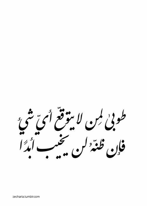 Queen20349931's tweet photo. ويبقى جمال الروح انقى واثمن ..
#ملتقى_زيوس 
#حبايبنا https://t.co/znb2xemGJd