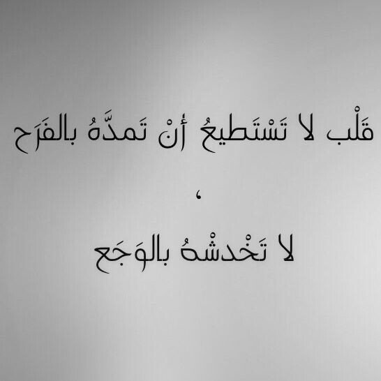 Queen20349931's tweet photo. مشكورة يآدنيآا-وماآ قصرتوآ يآبشر)
#ملتقى-زيوس
#حبايبنا https://t.co/LNDzB8qzR4