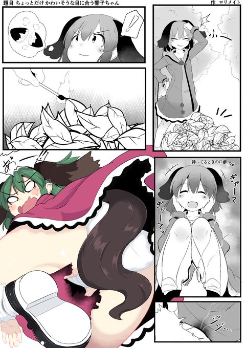 響子本が無事頒布出来ました記念に描きかき。
次回は秋季例大祭です! 