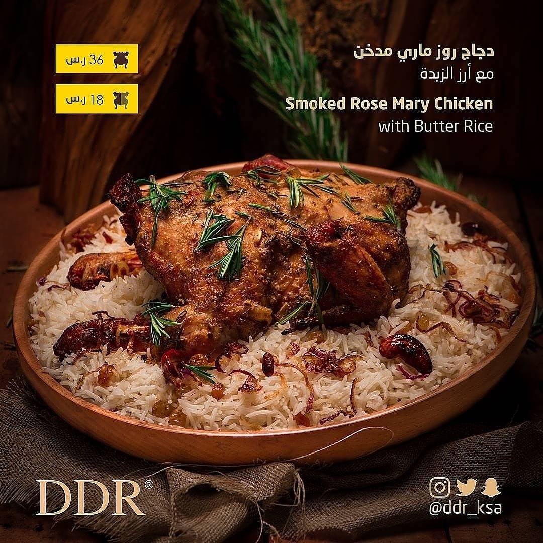 DDR_KSA's tweet photo. #مطعم_DDR

😴🔥🐔🌿 https://t.co/VBILDkJkP4