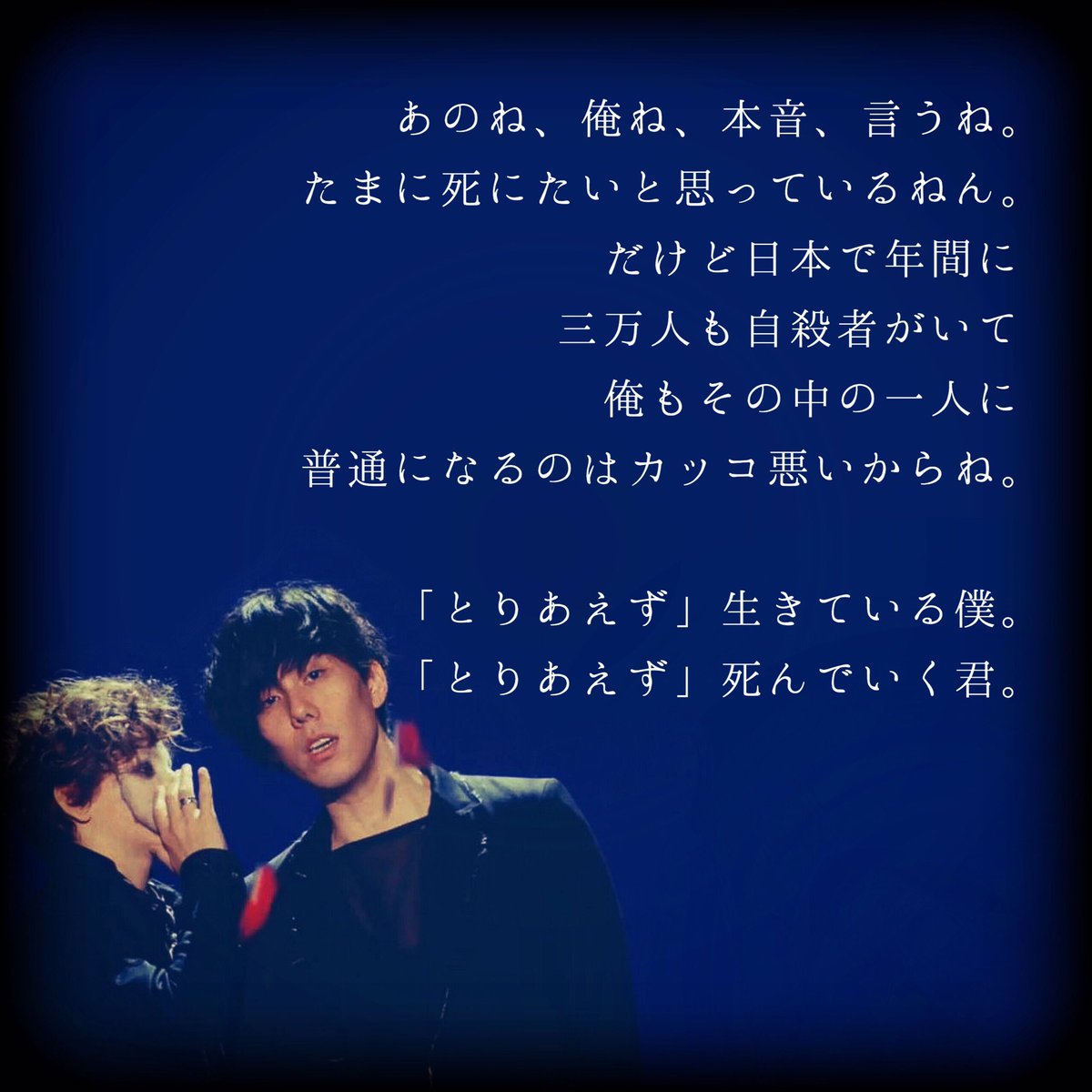 やどかり Rad歌詞画制作 A Twitteren Radwimps 祈跡 Radwimps 僕チン Radwimps 何十年後かに 君 と出会っていなかったアナタに向けた歌 Radwimps そこにある 祈跡 は 隠れた名シングルです 昔のradwimpsの感じがとても濃くて好きです Radwimps リクエスト