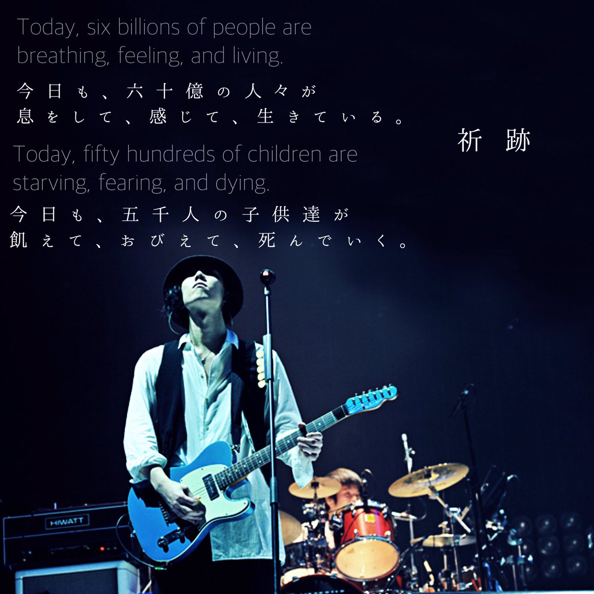 やどかり Rad歌詞画制作 A Twitteren Radwimps 祈跡 Radwimps 僕チン Radwimps 何十年後かに 君 と出会っていなかったアナタに向けた歌 Radwimps そこにある 祈跡 は 隠れた名シングルです 昔のradwimpsの感じがとても濃くて好きです Radwimps リクエスト