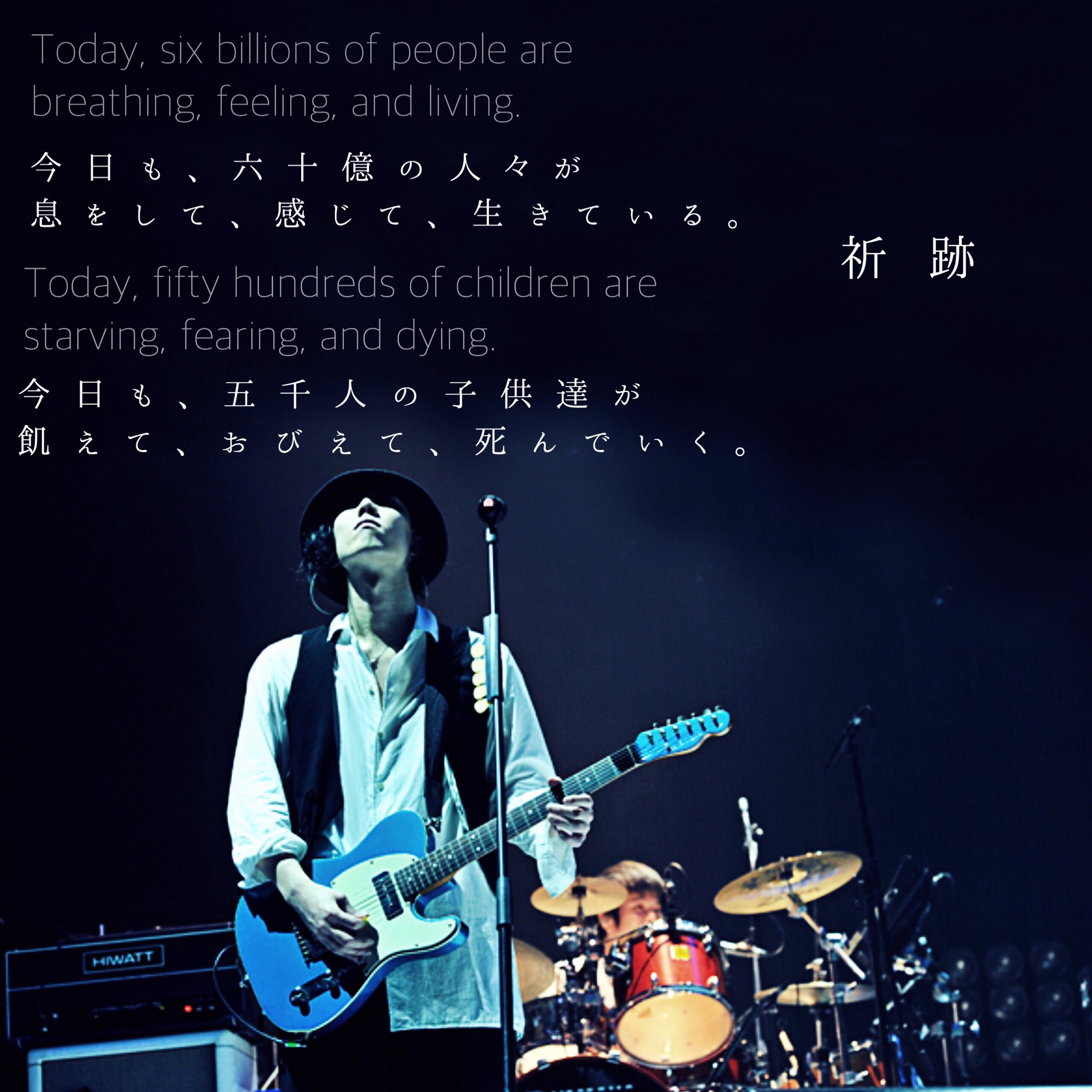 やどかり Rad歌詞画制作 No Twitter Radwimps 祈跡 Radwimps 僕チン Radwimps 何十年後かに 君 と出会っていなかったアナタに向けた歌 Radwimps そこにある 祈跡 は 隠れた名シングルです 昔のradwimpsの感じがとても濃くて好きです Radwimps リクエスト