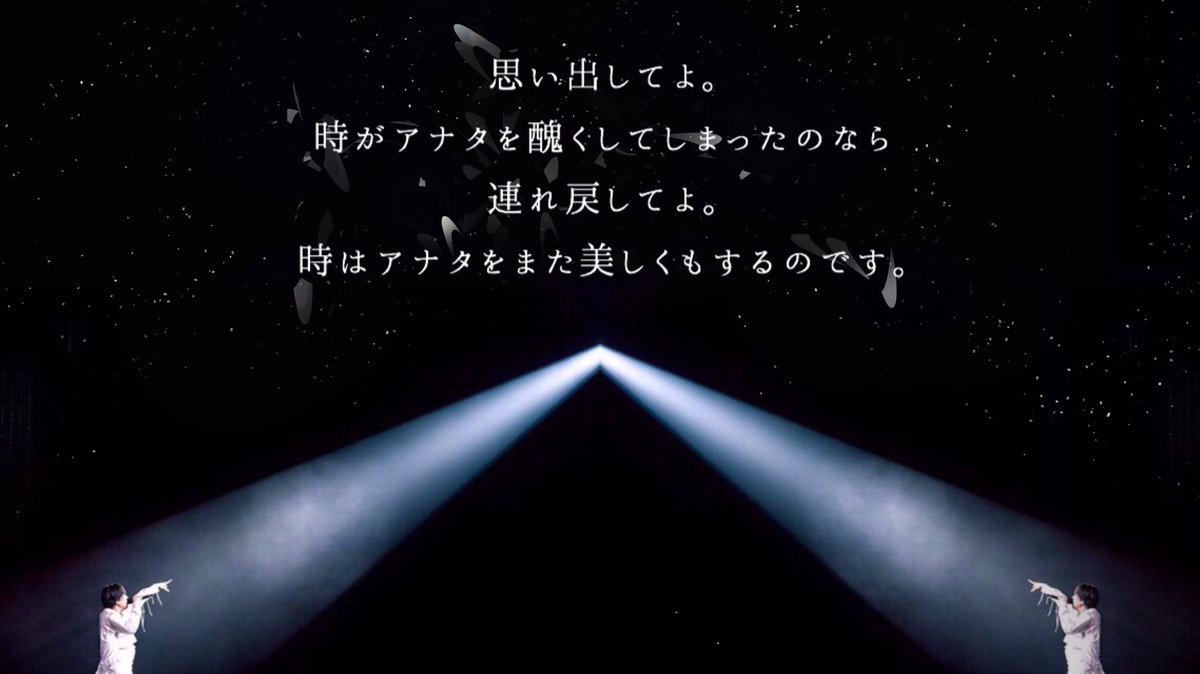 やどかり Rad歌詞画制作 A Twitteren Radwimps 祈跡 Radwimps 僕チン Radwimps 何十年後かに 君 と出会っていなかったアナタに向けた歌 Radwimps そこにある 祈跡 は 隠れた名シングルです 昔のradwimpsの感じがとても濃くて好きです Radwimps リクエスト