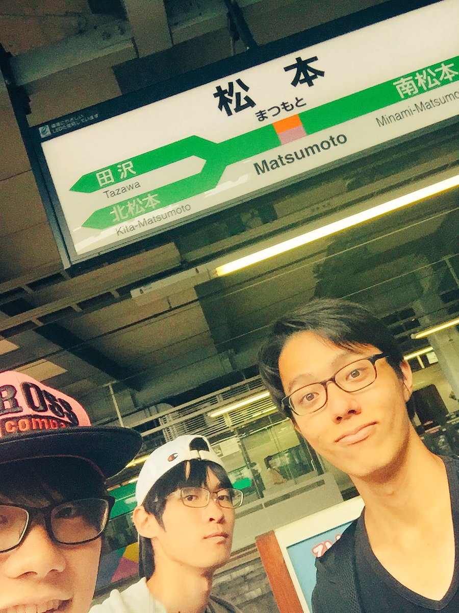 HugField's tweet image. 松本行ってお城観て来ました😄
綺麗やった...その後、満腹になるまで色んなものを食べ、ゆったりと四柱神社に参拝しにいき、英気を養った後、小休憩のつもりで入った店のかき氷に絶望させられました..