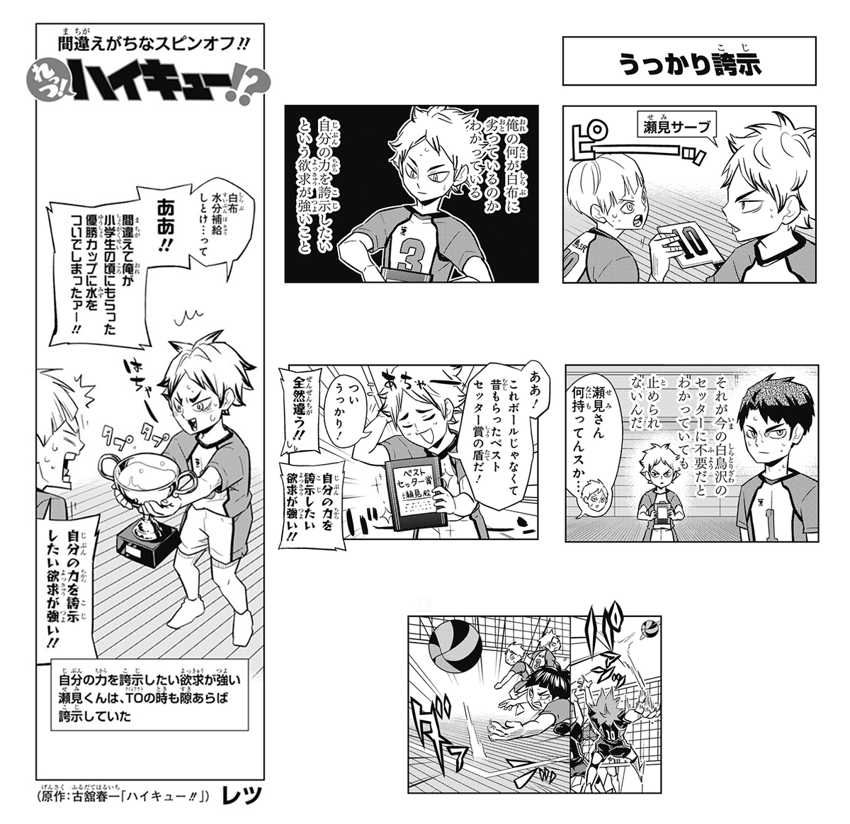 Nemo ブリ散らかし Nemonet 73 さんの漫画 5作目 ツイコミ 仮 Nemo ブリ散らかし Nemonet 73 さんの漫画 5作目 ツイコミ 仮
