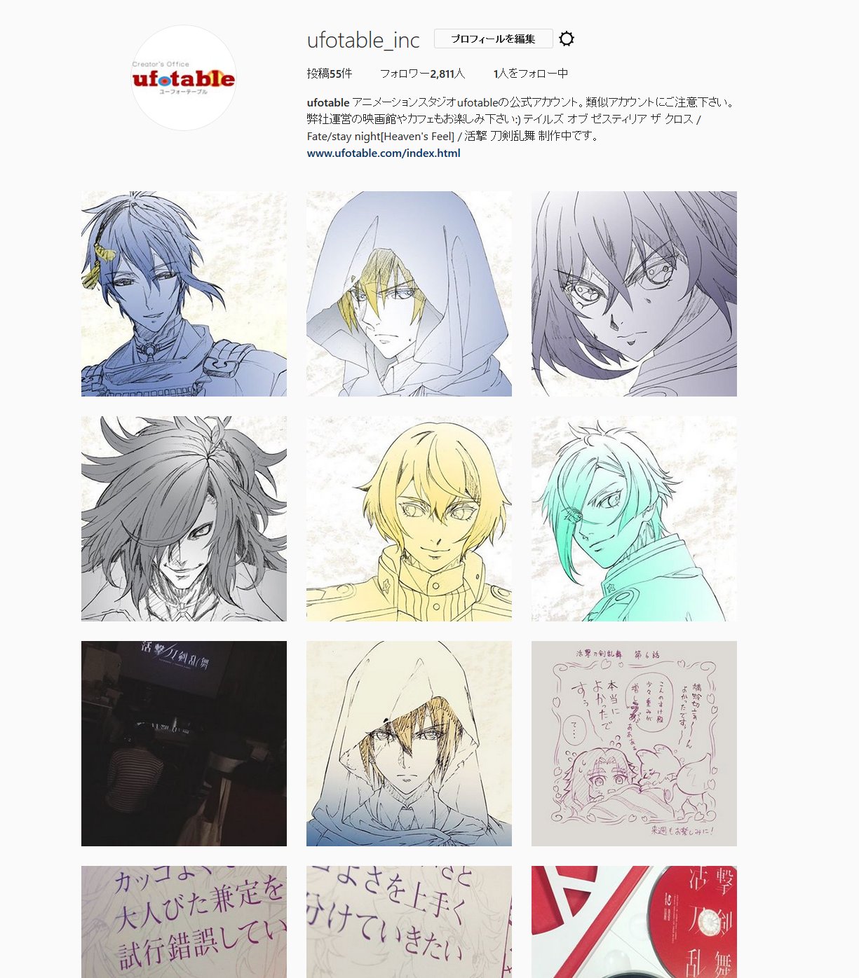 Ufotable A Twitter 活撃 刀剣乱舞 第一部隊ご紹介でした 公式サイトでは第二 第一部隊 双方の 人物 を御覧戴けますのでチェック下さいね T Co Tnyavuvvsg インスタグラムufotableアカウントも宜しければ T Co Ogff8mzjvy T Co