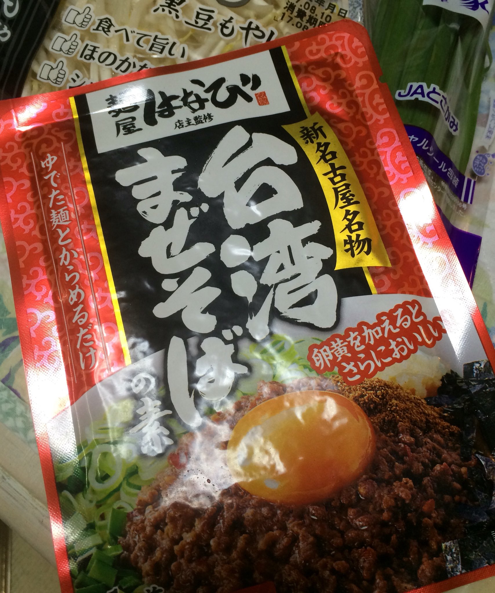 かつらこ5501 引き続きバナジューロス 00 Yuki Y Hanabi 715 我らがスガキヤが 麺屋はなび 台湾まぜそばの素 を出しておりますぞー T Co Lhbzwjujqk Twitter
