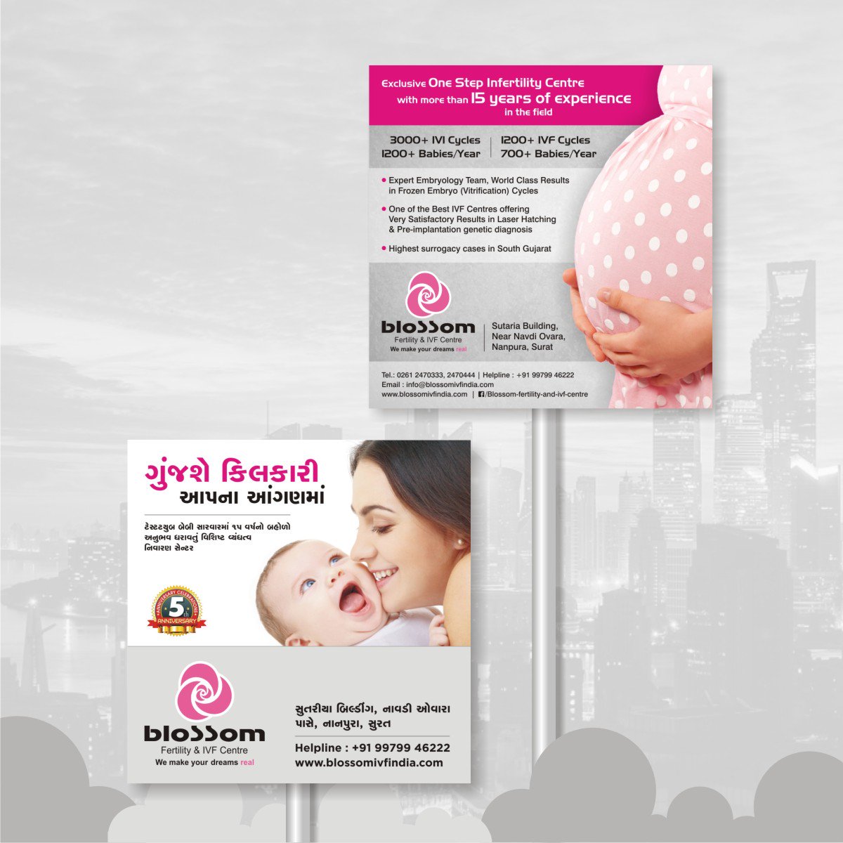 mediaconcept123's tweet photo. #mediaconcept #advertising #surat #newspaperads #branding #printing #campaining #cinemaads #hoardings #radioads #desging #stationary https://t.co/CrtMPD63xD