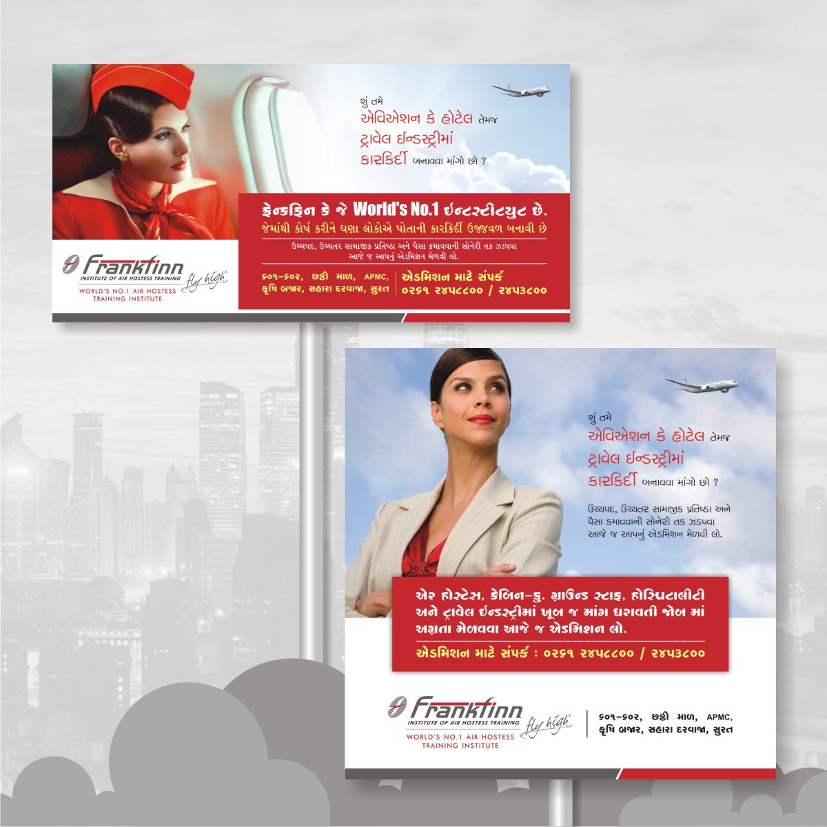 mediaconcept123's tweet photo. #mediaconcept #advertising  #surat #newspaperads #branding #printing #campaining #cinemaads #hoardings #radioads #desging #stationary https://t.co/HK5gq0zoEi