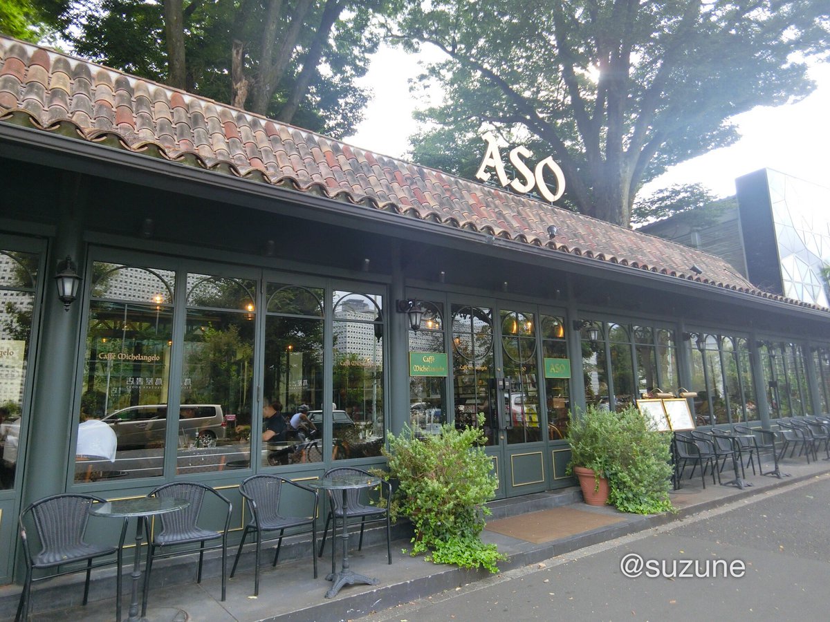 Twitter पर Suzune 東京喰種 ロケ地巡り 画像編 カネキとリゼがデートしてたカフェ カフェミケランジェロ 代官山の リストランテaso の中にある ランチメニュー 1500 1900ほど 季節によって内容変わる カネキの席は入り口に一番近い窓側席 東京喰種