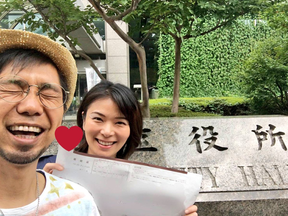 閉店くん 今日8 13は大好きな爺ちゃんの誕生日でありガッフレンと交際を始めた日でもあります 8年目の交際記念日の今日 入籍入籍しました えいえい