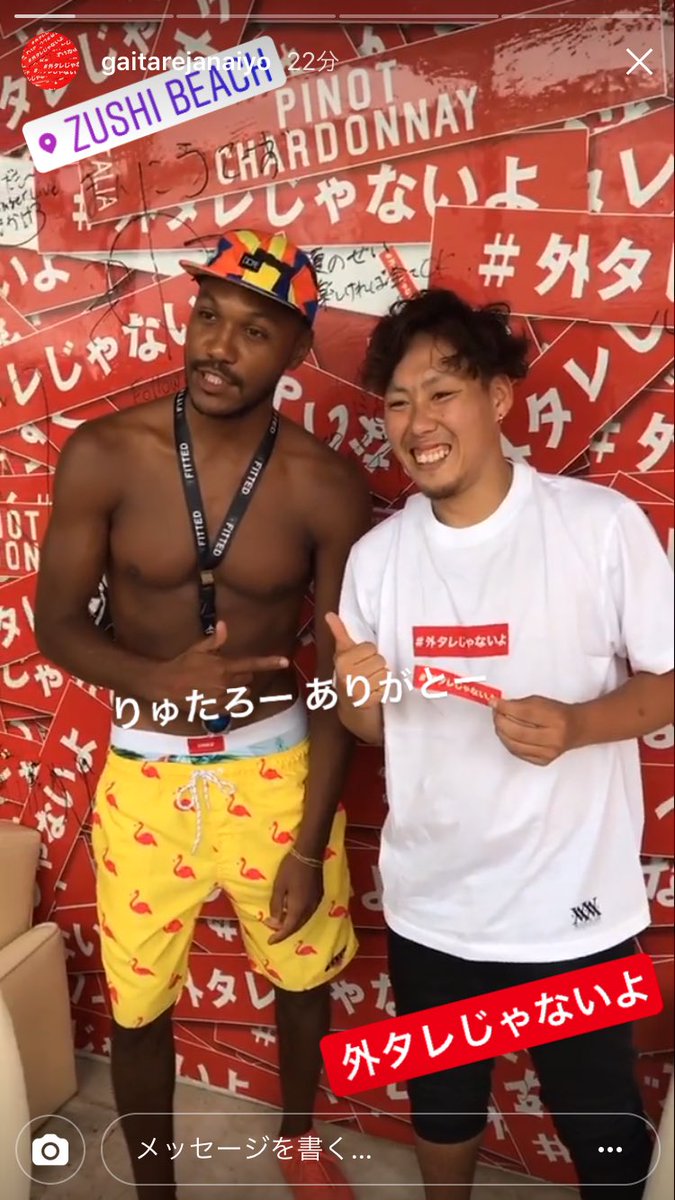 swd0787's tweet photo. 仕事終わりに速攻電車乗って
外タレTシャツゲトりに👍
WEZさんありがとうございます😊
#リポスト
#外タレじゃないよ 
#外タレTシャツ
#WEZさん
#いい写メ撮れたらInstagram
#zushibeach 
#virgo
@wez_nakajima_ https://t.co/aA8AIU7q9U