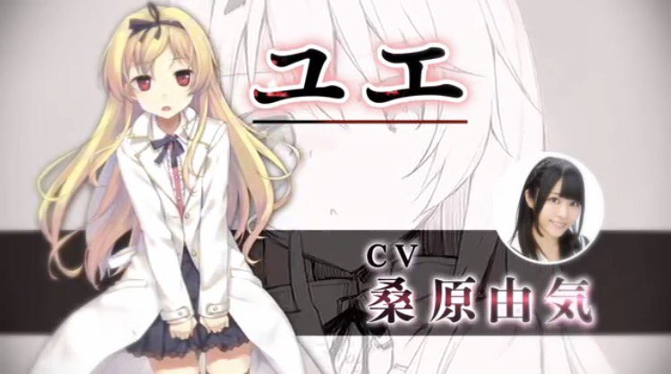 【ヴァイス】PSA10　特別な恋人　ユエ　SP　ありふれ　桑原由気 ヴァイス】PSA10 特別な恋人 ユエ SP ありふれ 桑原由気 2025年最新