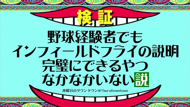 Thursdtbot's tweet photo. https://t.co/9aBnPrTJ44