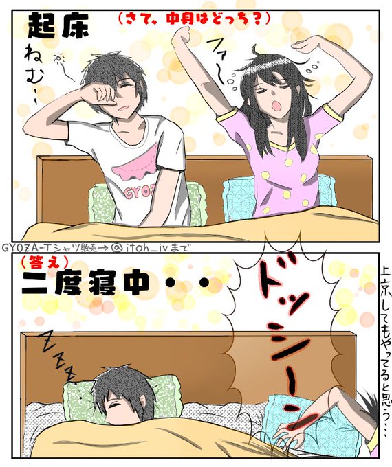 瀧三のtwitterイラスト検索結果 古い順 瀧三のtwitterイラスト検索結果 古い順
