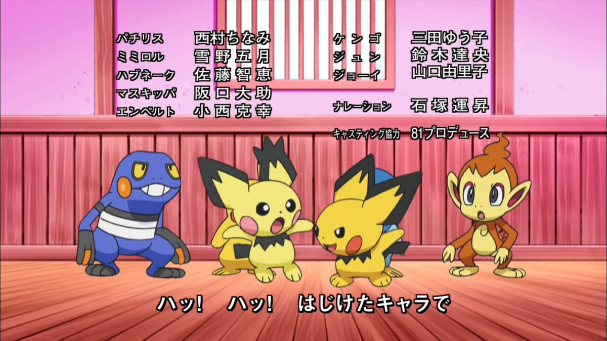 壁紙最高のトップ 年の最高 小西 克幸 ポケモン