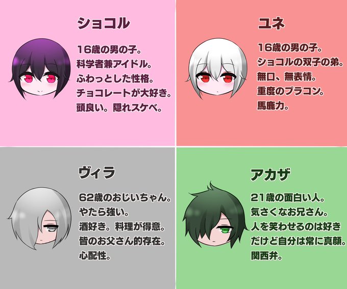 Kosyokoruさんのイラストまとめ 13ページ目