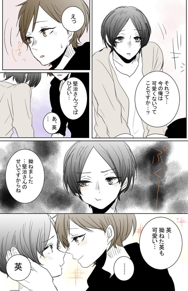 "いつでも可愛い"(アルバム英編) 