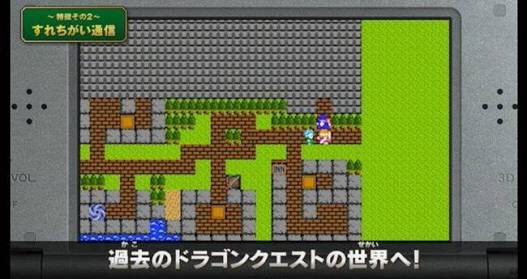 ドラクエ 11 クエスト