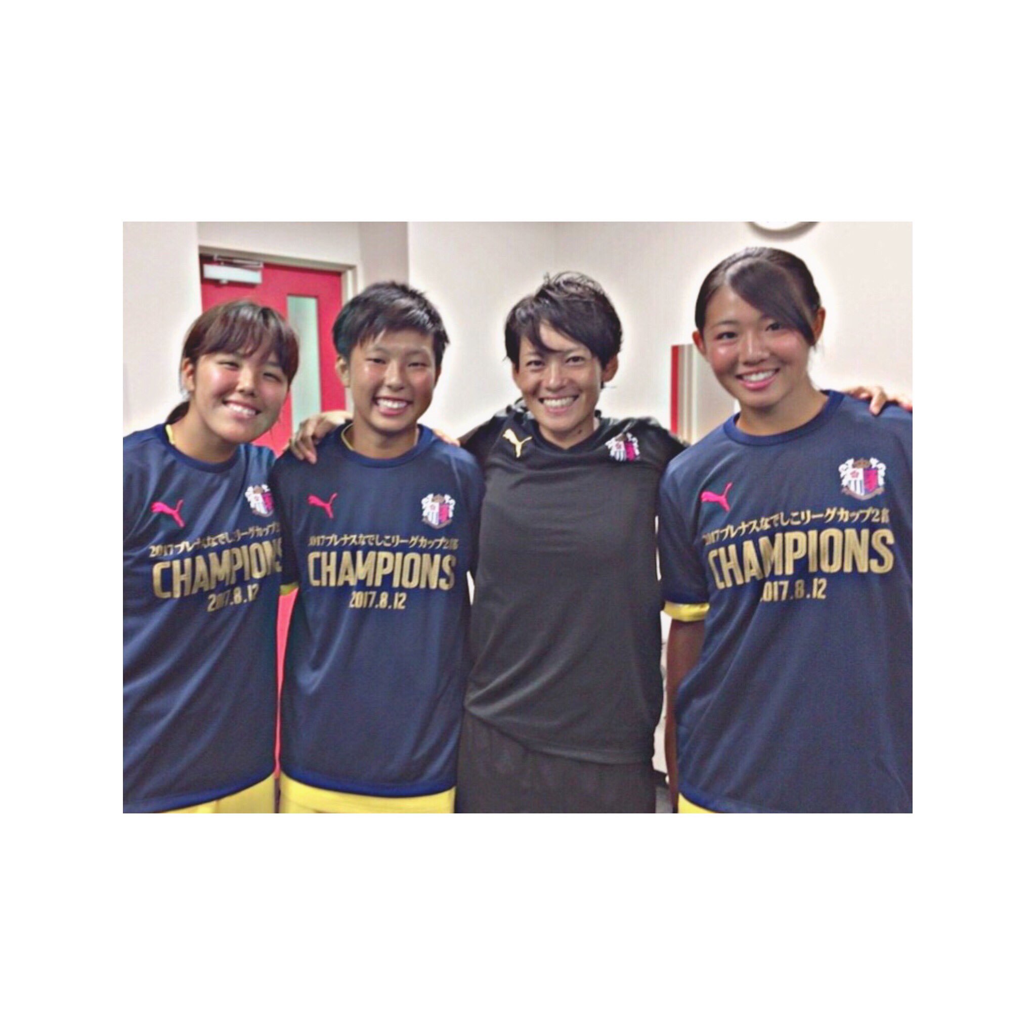 福永絵梨香 On Twitter カップ戦優勝 初タイトル たくさんの人と一緒に喜べて良かったです レディースに関わって下さっている全ての人達に感謝します たくさんの応援ありがとうございました 皆で1部昇格目指して頑張ろう Https T Co Yiwxo2aayb