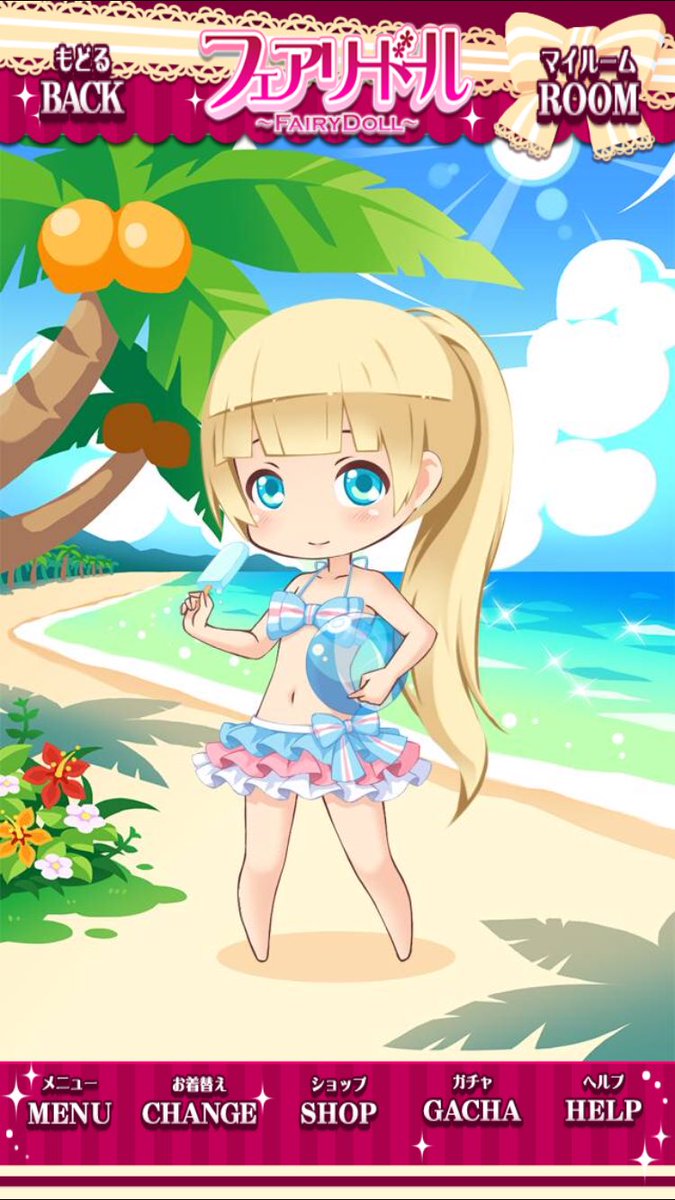 アイカツスターズ!」のポニテ(ver.2)の白鳥ひめさん 髪型 前:三つ編み