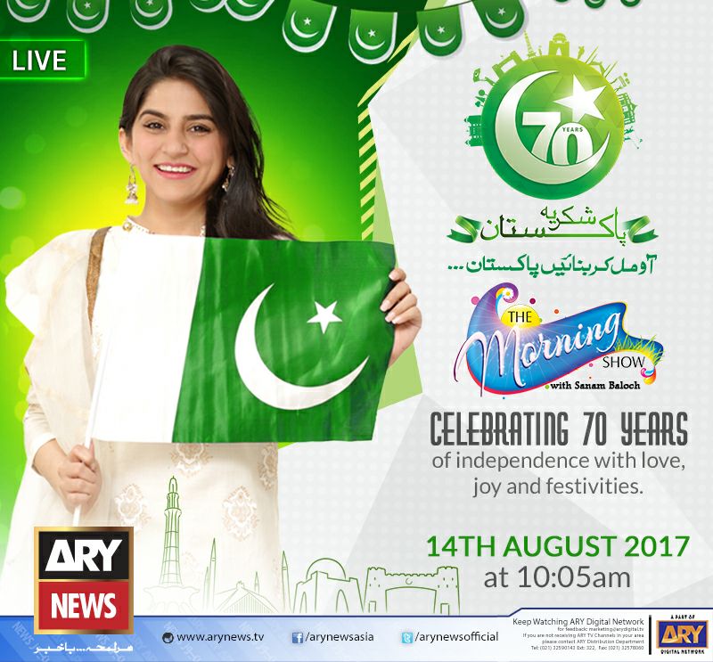 SanamBalochfans's tweet image. Don&apos;t forget to watch... something special is coming on #14thAugust 2017. #TheMorningShow #AzadiWeek #ShukriyaPakistan #IndependenceDay