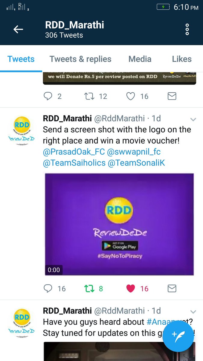 SucharitaS1990's tweet photo. @RddMarathi @PrasadOak_FC @swwapnil_fc @TeamSaiholics @TeamSonaliK Here is My Screenshort with the logo on the right place.
#RDDContest #SayNoToPiracy
Join
@renuabedin
@achinmegha
@Bruntha_Ramani https://t.co/ys9LKaWLHM