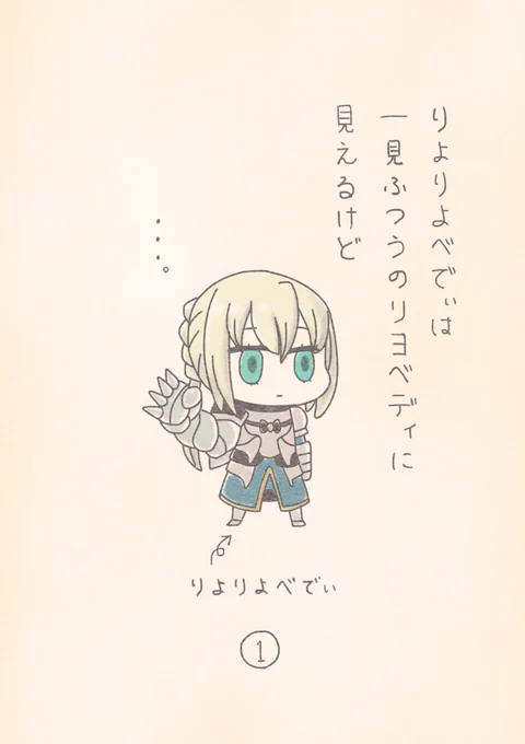 ベディヴィエールのにゃんにゃんにゃんこパロ
(1枚目ほぼトレスです)
#FGO  #FateGO 