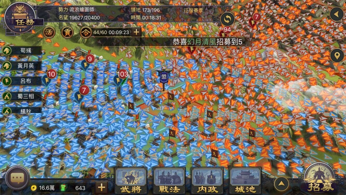 大三国志攻略 Daisangoku Twitter