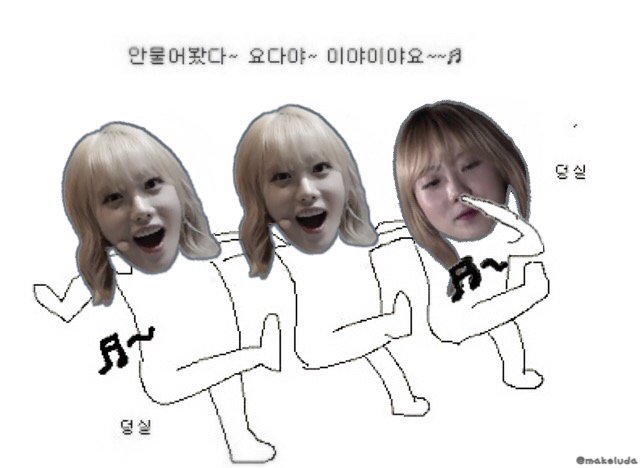 makeluda's tweet image. 이야이야요 #우주소녀 #루다 #WJSN #LUDA